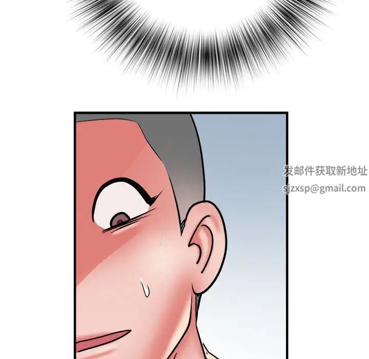 刺激的部队生活第46话