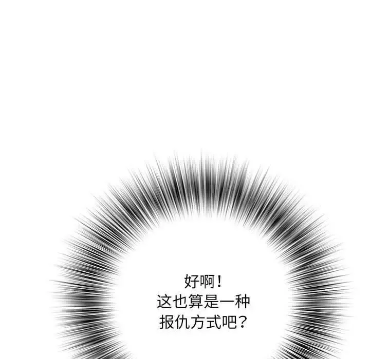 刺激的部队生活第46話