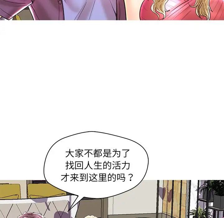恋人配对第28话-最终话（完结）