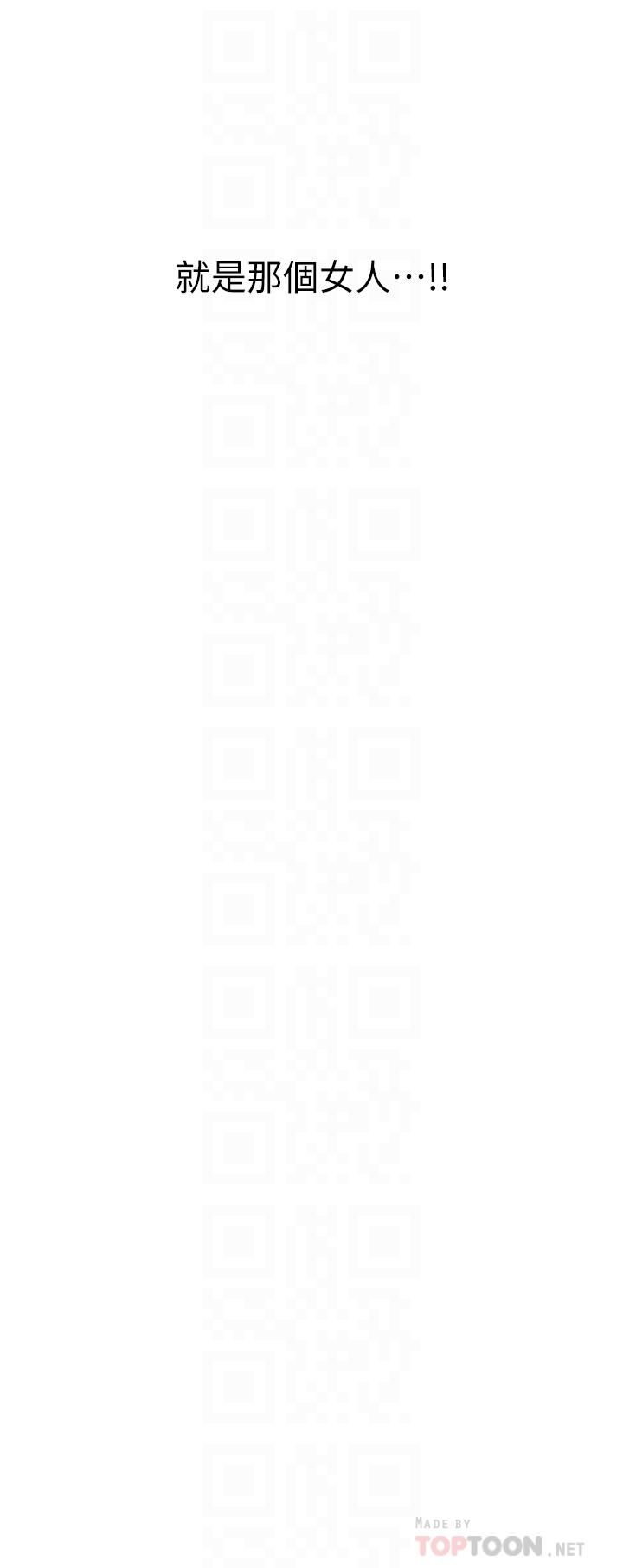 姊姊的房间第40话-蹂躏未婚妻的好方法