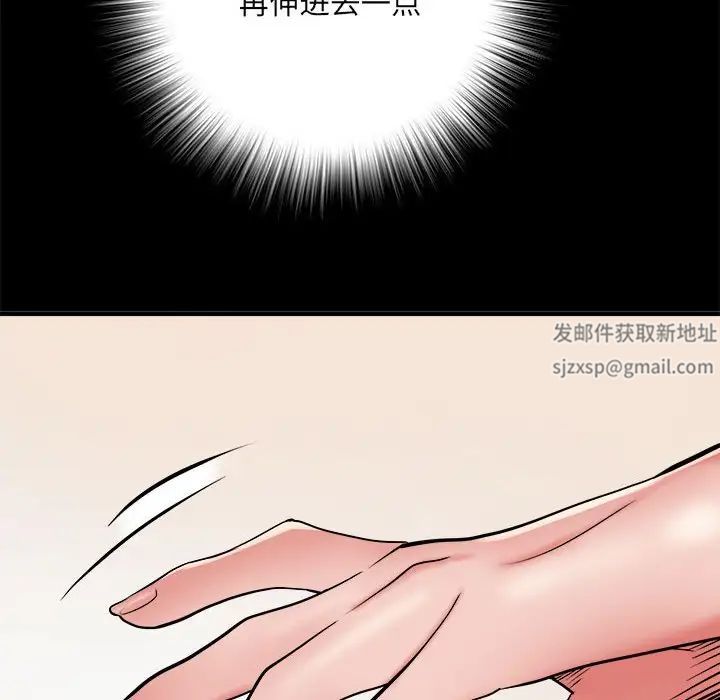 刺激的部队生活第46話