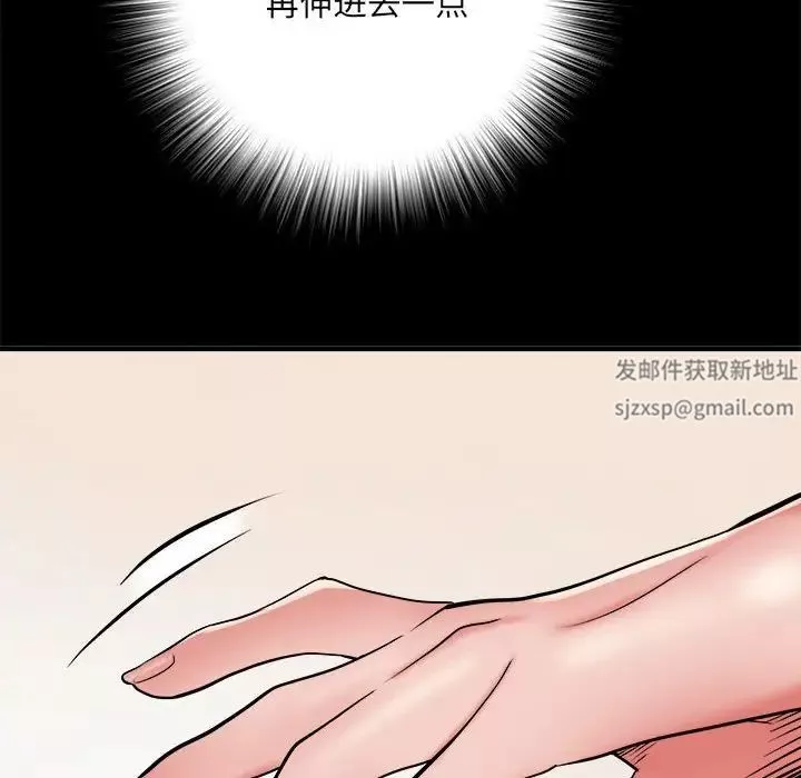 刺激的部队生活第46話