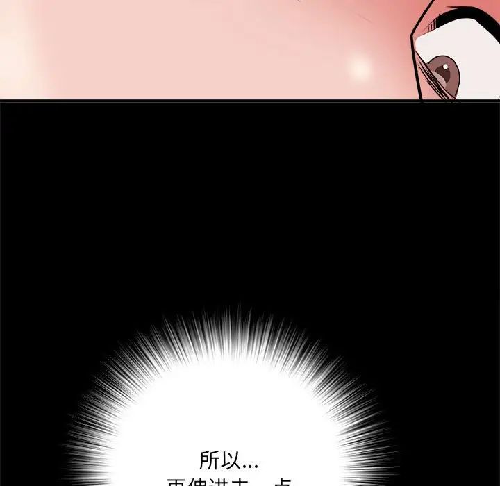 刺激的部队生活第46话