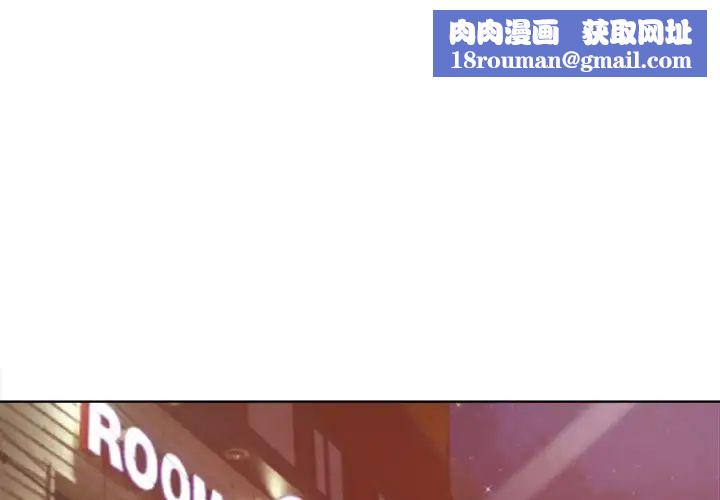 相差一轮第1话