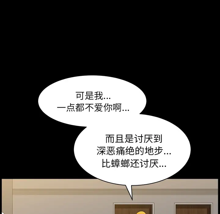 邻居第19话