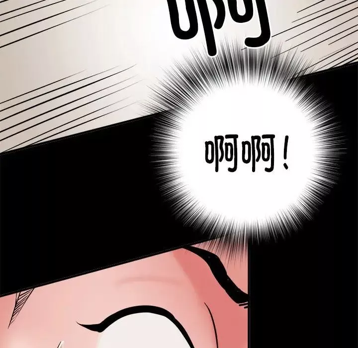 刺激的部队生活第46話