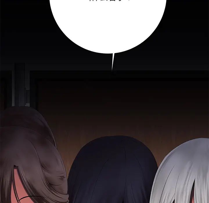 相差一轮第1话