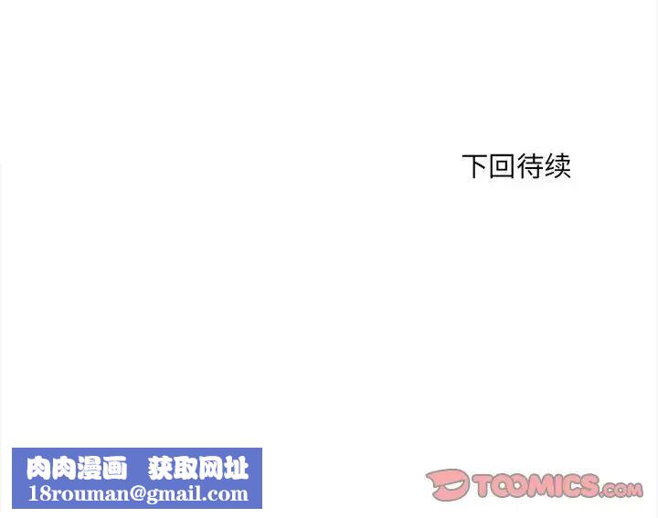 刺激的部队生活第46話