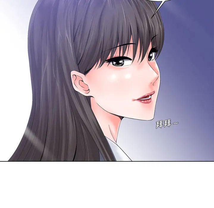 相差一轮第1话