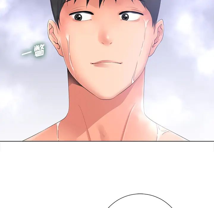 相差一轮第1话