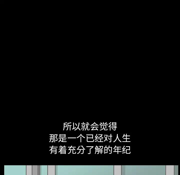 邻居第19话