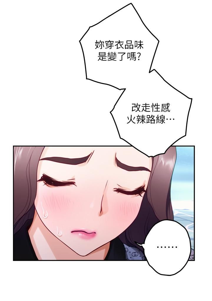 姊姊的房间第41话-姊姊丁字裤的深处