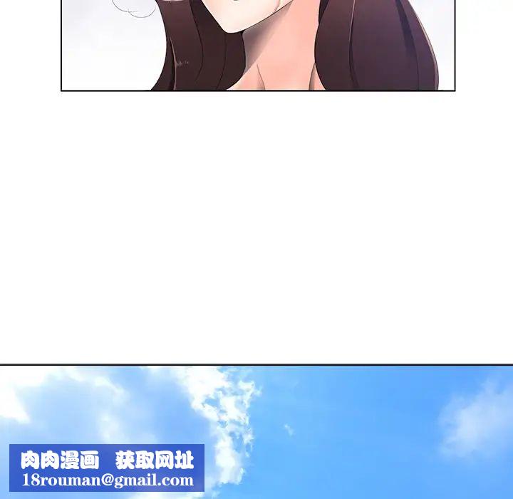 相差一轮第1话