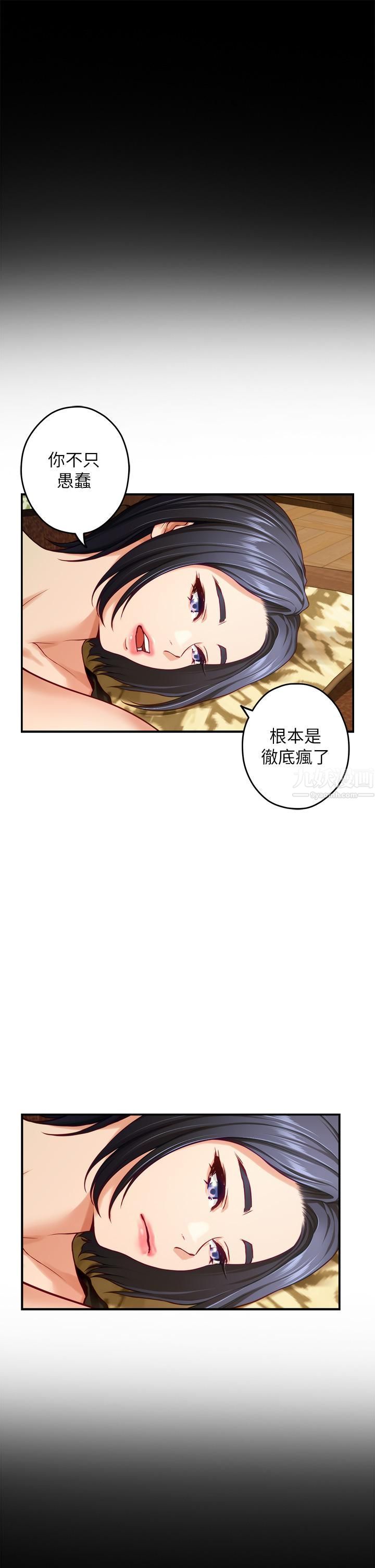 姊姊的房间第41话-姊姊丁字裤的深处