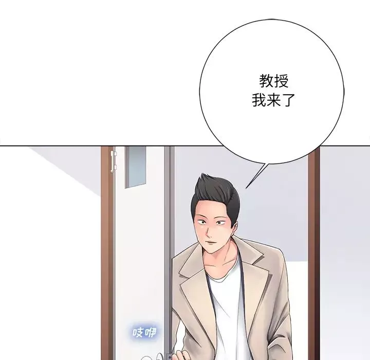 相差一輪第1话