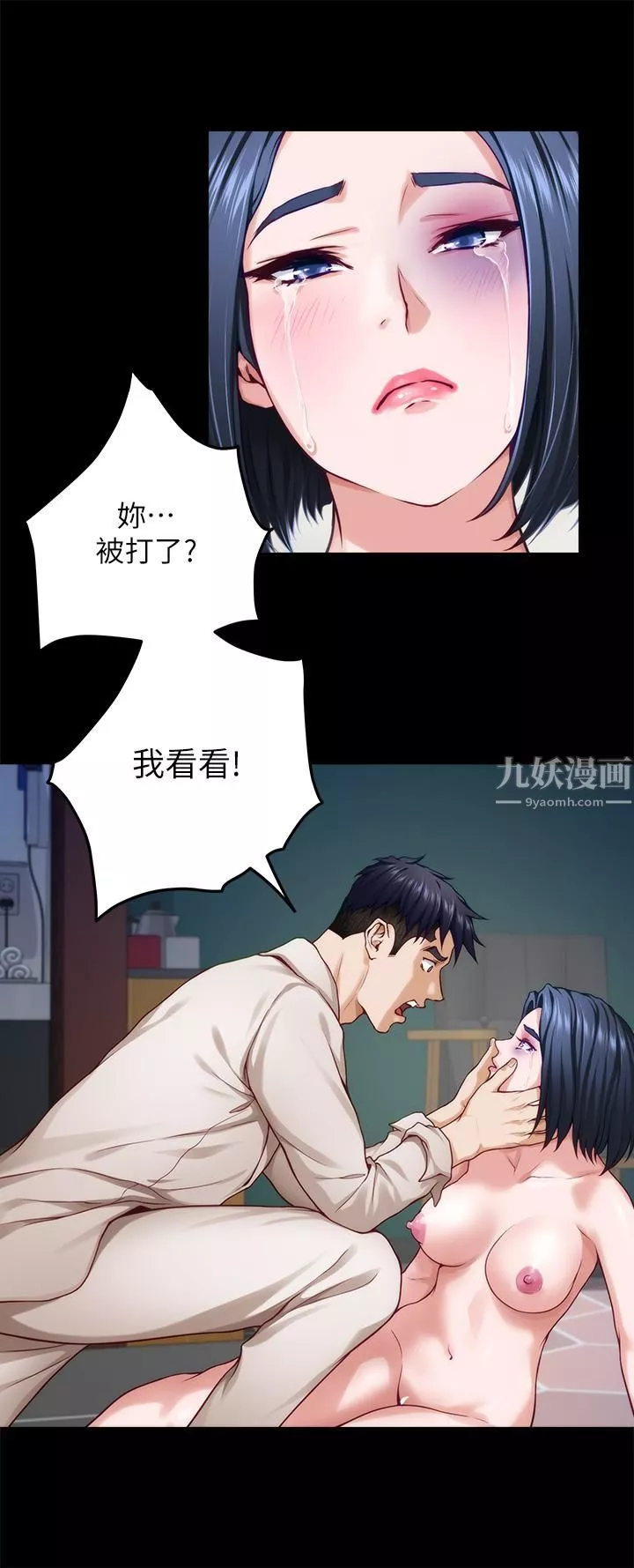 姊姊的房間第41話-姊姊丁字褲的深處