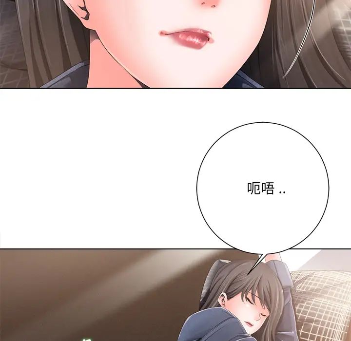 相差一轮第1话