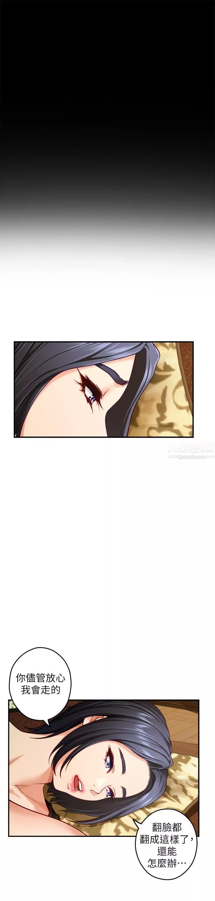 姊姊的房間第41話-姊姊丁字褲的深處