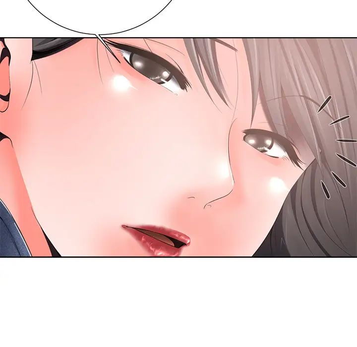 相差一轮第1话