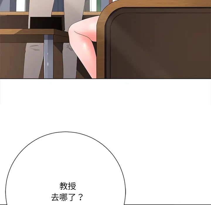 相差一輪第1话