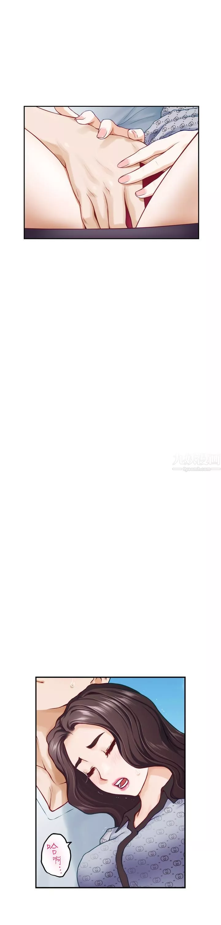 姊姊的房間第41話-姊姊丁字褲的深處