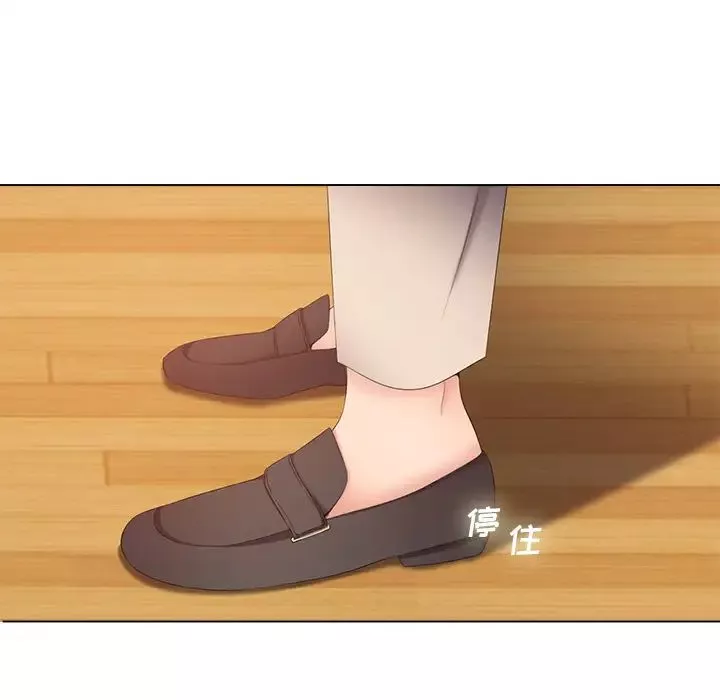 相差一輪第1话