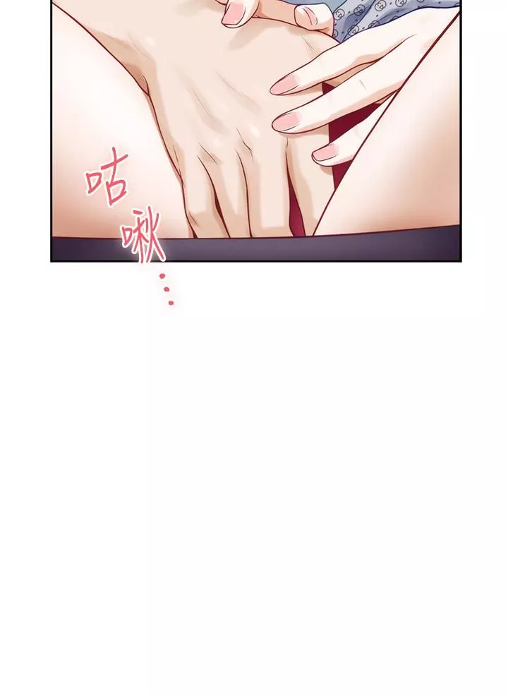 姊姊的房間第42話-來我傢吧!
