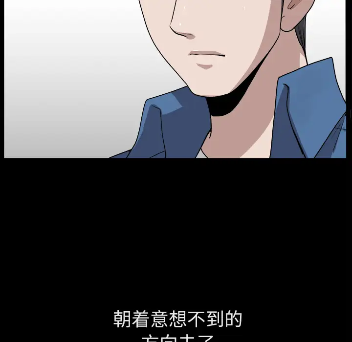 邻居第19话