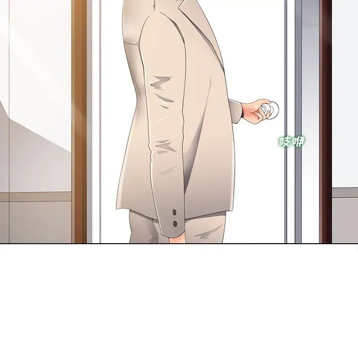 相差一輪第1话