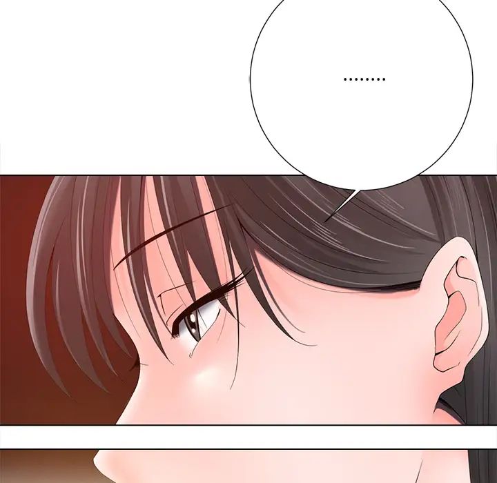 相差一輪第1话