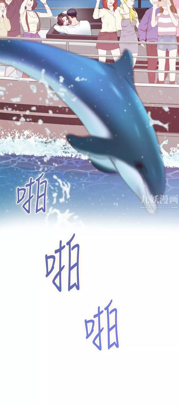 姊姊的房間第42話-來我傢吧!