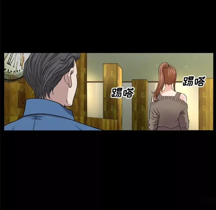 邻居第19话