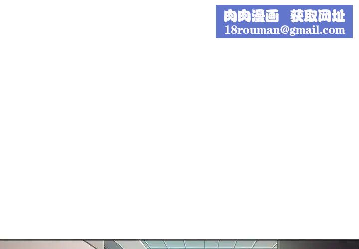 相差一轮第2话