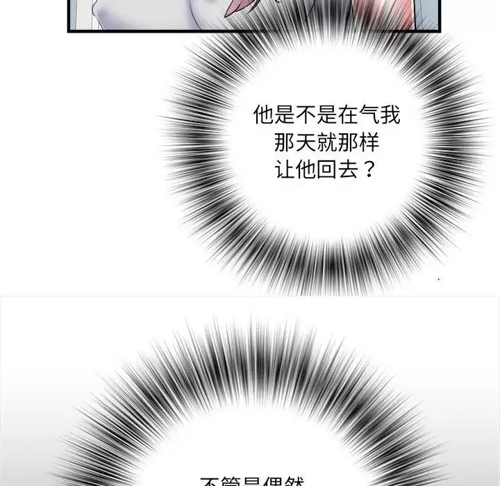 刺激的部队生活第50話