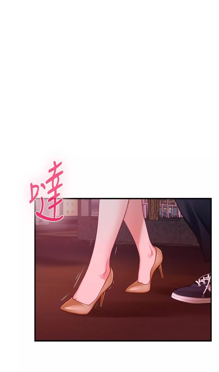 姊姊的房間第42話-來我傢吧!