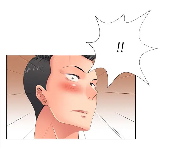 相差一轮第2话