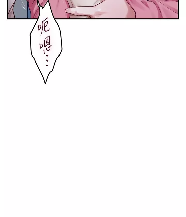 姊姊的房間第42話-來我傢吧!