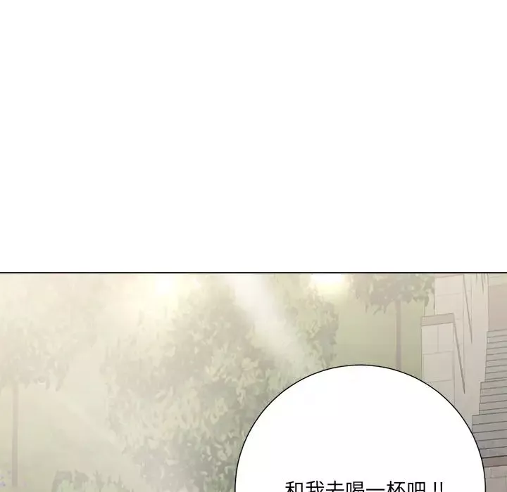 相差一輪第2话