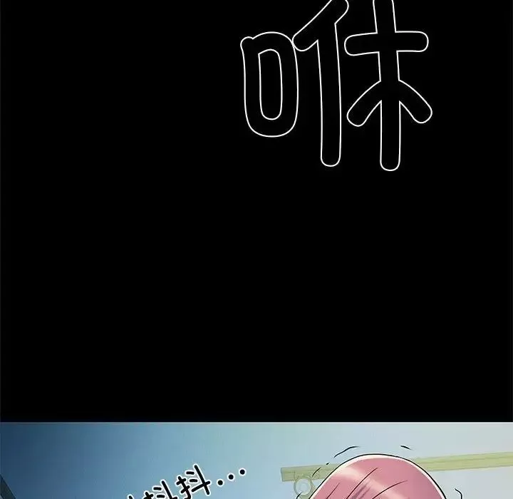 刺激的部队生活第50話