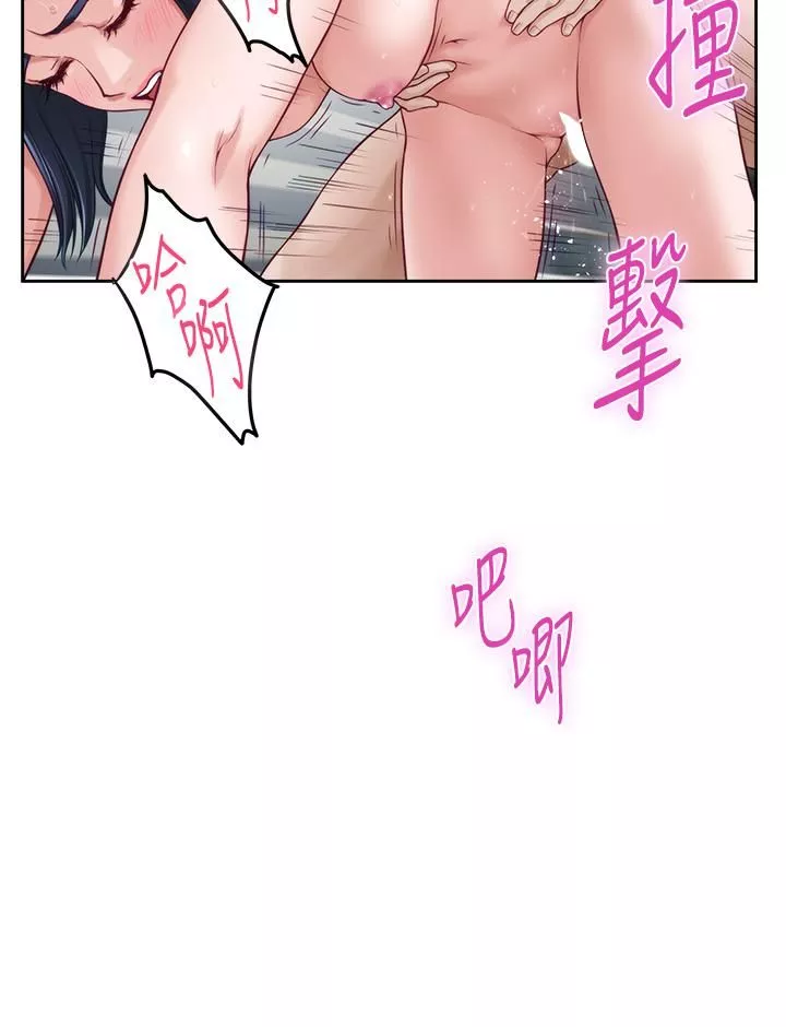 姊姊的房間第43話-葛格請內射!