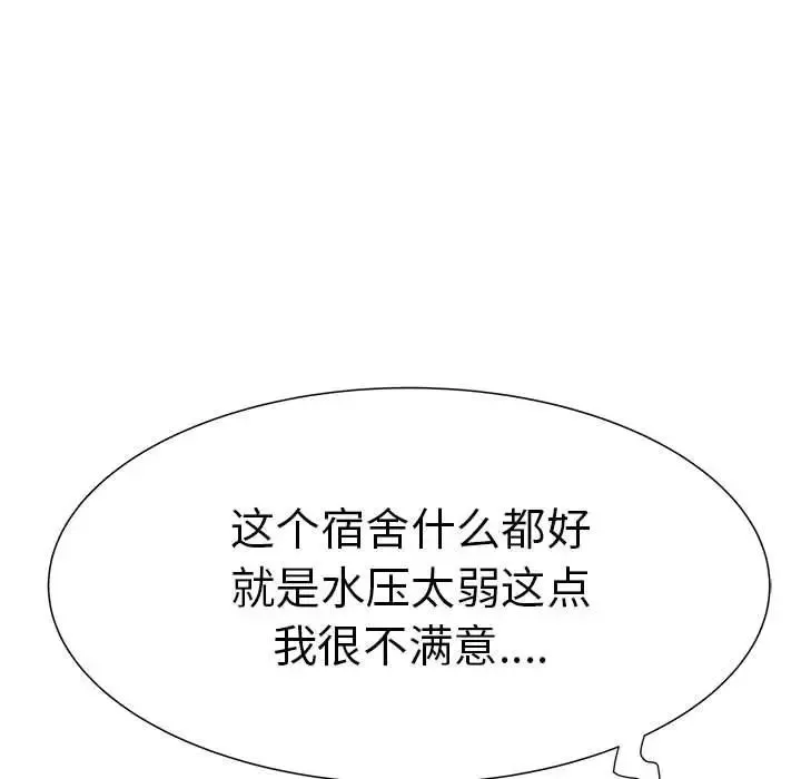 刺激的部队生活第50話