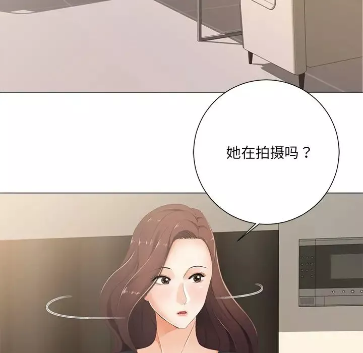 相差一輪第2话