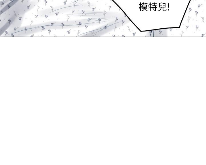 姊姊的房间第43话-葛格请内射!