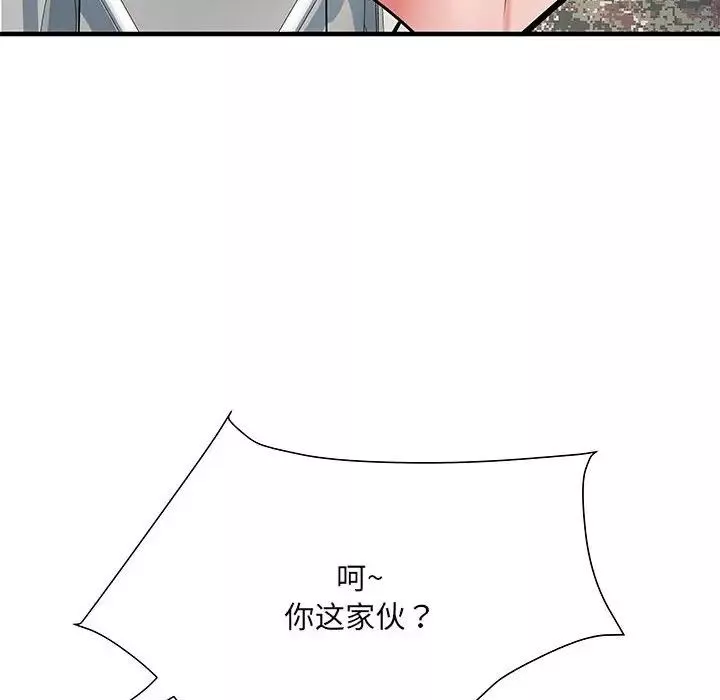 刺激的部队生活第51話