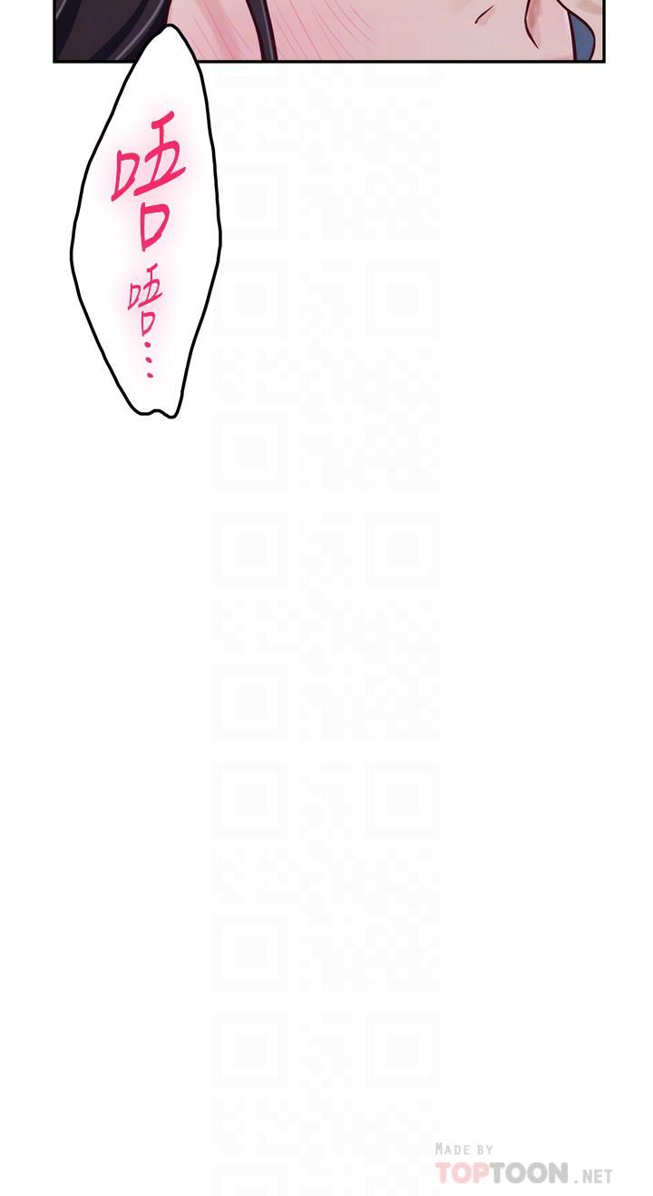 姊姊的房間第44話-射滿姊姊的小穴!