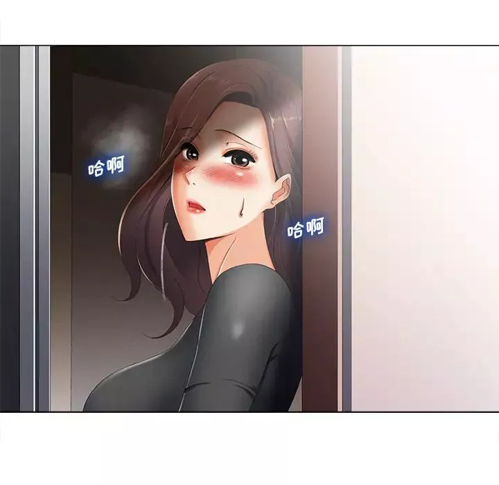 相差一輪第2话
