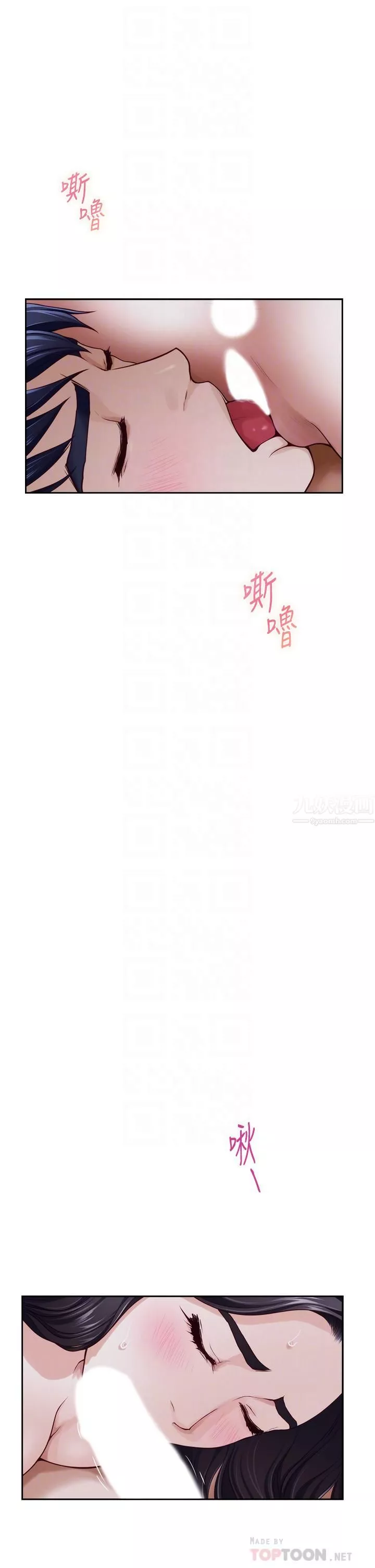姊姊的房間第44話-射滿姊姊的小穴!