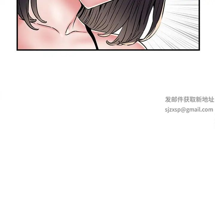 刺激的部队生活第51话