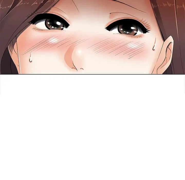 相差一輪第3话