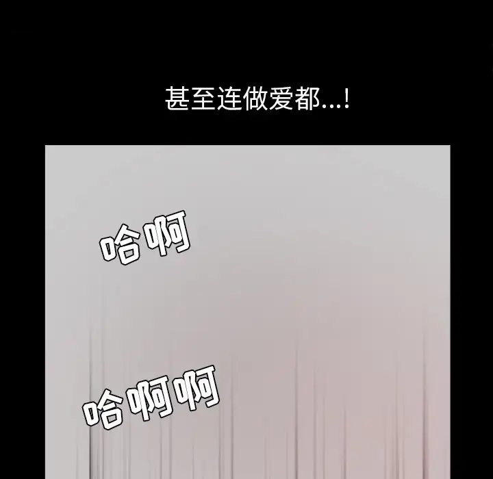 邻居第20话